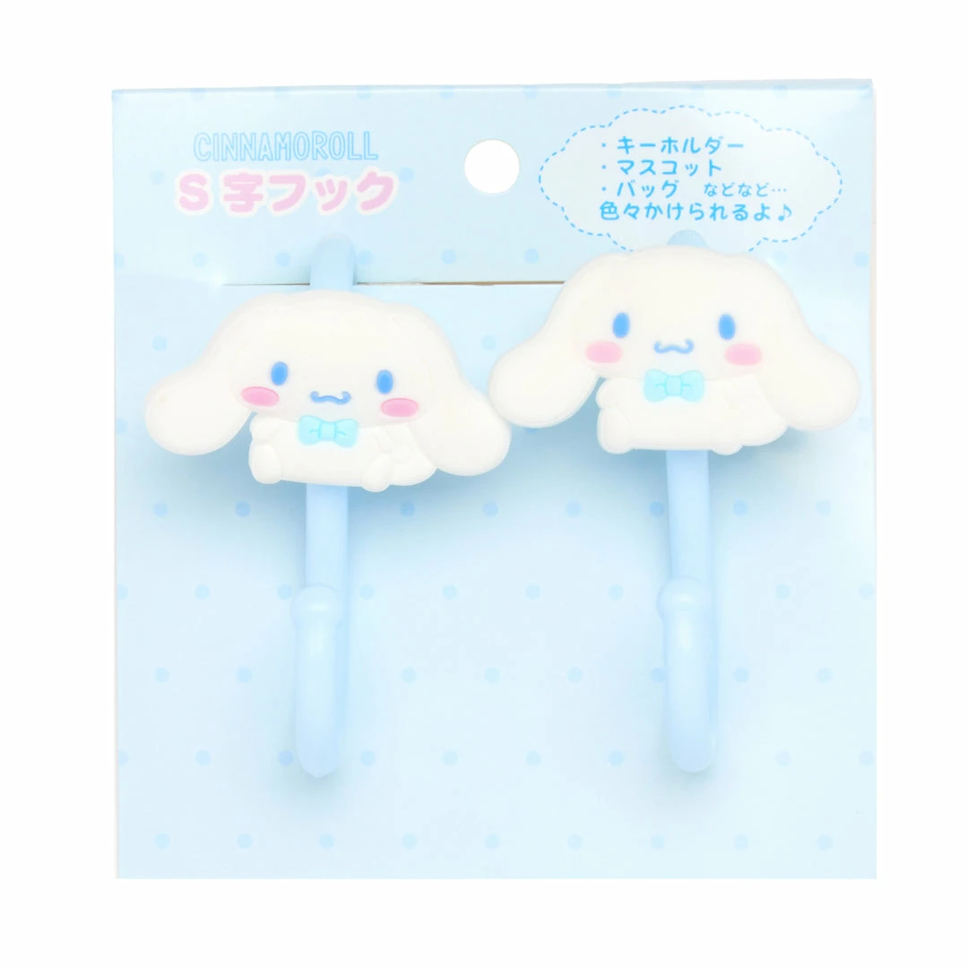 Japan Original Cinnamoroll OSHI Grid System S-Hook (Set Of 2) Home 3 Japan Original Cinnamoroll OSHI Grid System S-Hook (Set Of 2) Home