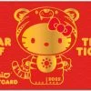 Sanrio.com Year Of The Tiger 2022 E-Gift Card
